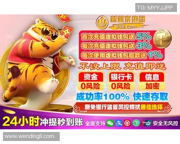 pg电子娱乐平台问鼎-PG电子娱乐平台问鼎,引领游戏潮流的创新者-pg电子娱乐平台问鼎 pg电子娱乐平台问鼎-PG电子娱乐平台问鼎,引领游戏潮流的创新者-pg电子娱乐平台问鼎